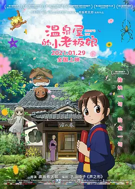 超薄笔记本电脑排名前十名